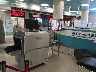 北京安定醫(yī)院采購我司安檢設(shè)備，助力醫(yī)療安全新升級