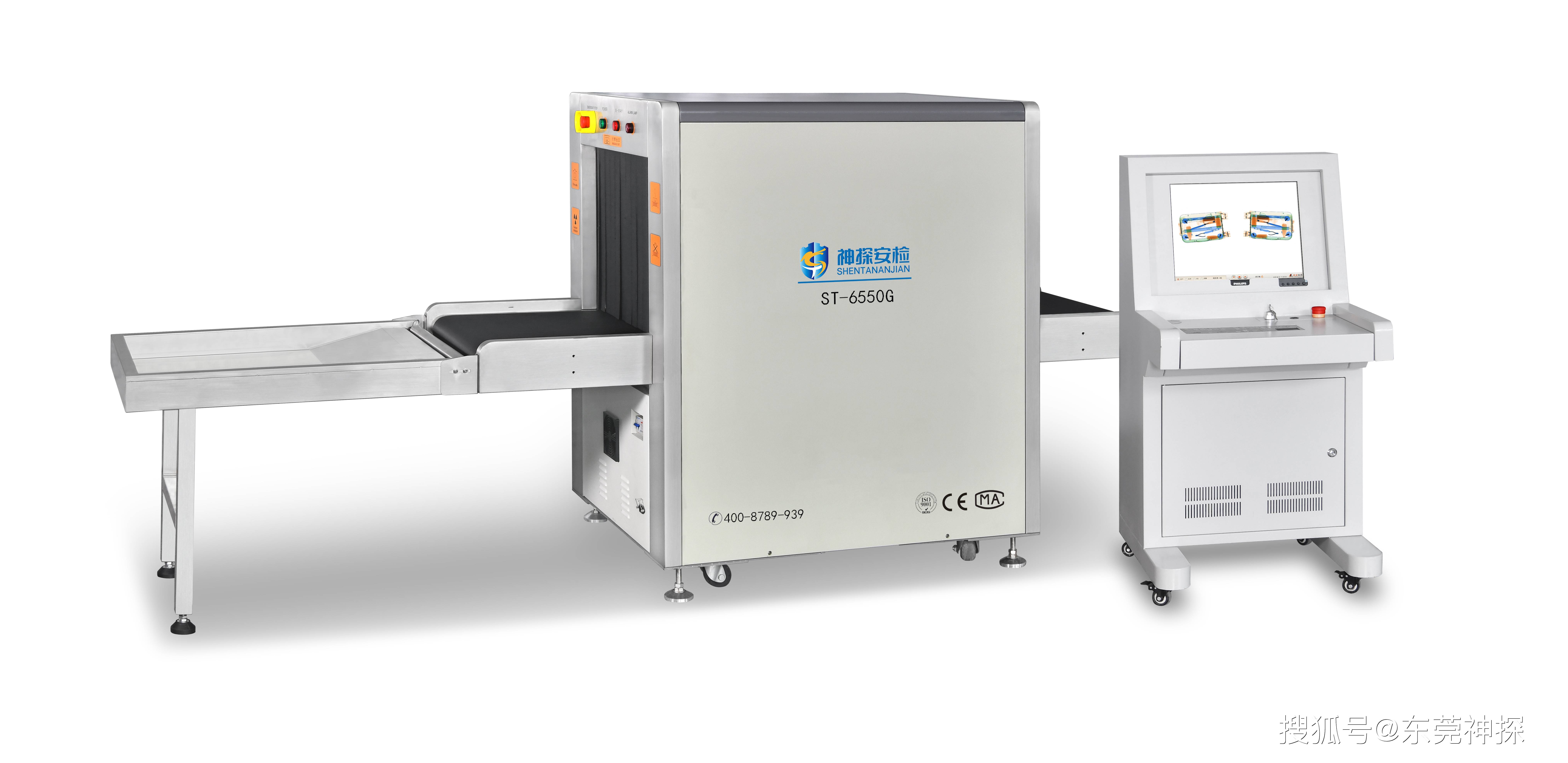 安檢設備 守護公共安全的多維透視眼